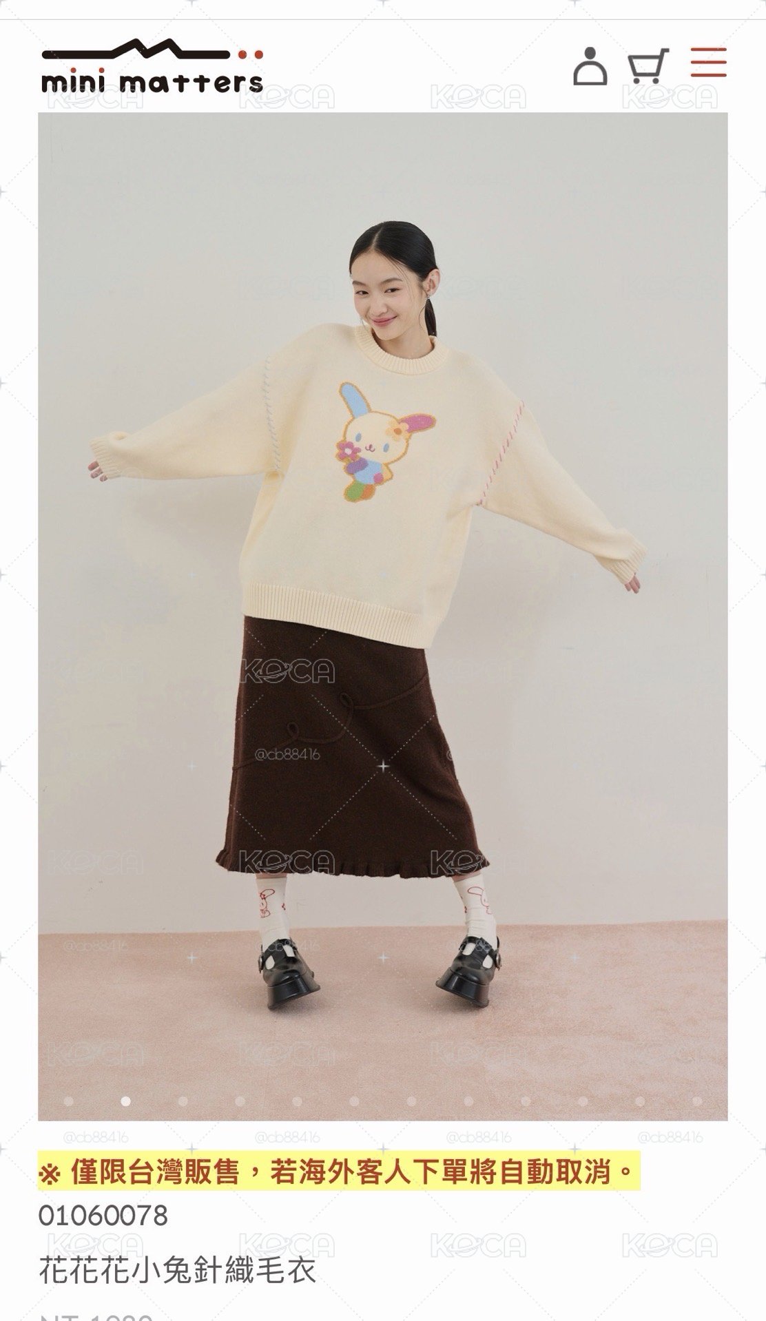 mini matters 花小兔聯名上衣