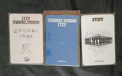 itzy 留三卡