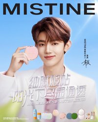 MISTINE