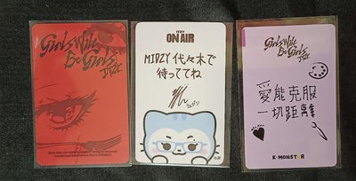 itzy 留三卡