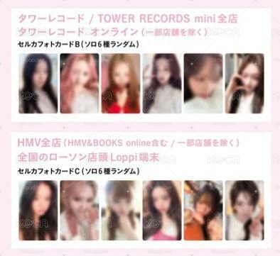 HMV安+塔店安（5/27 親飛日本帶回）