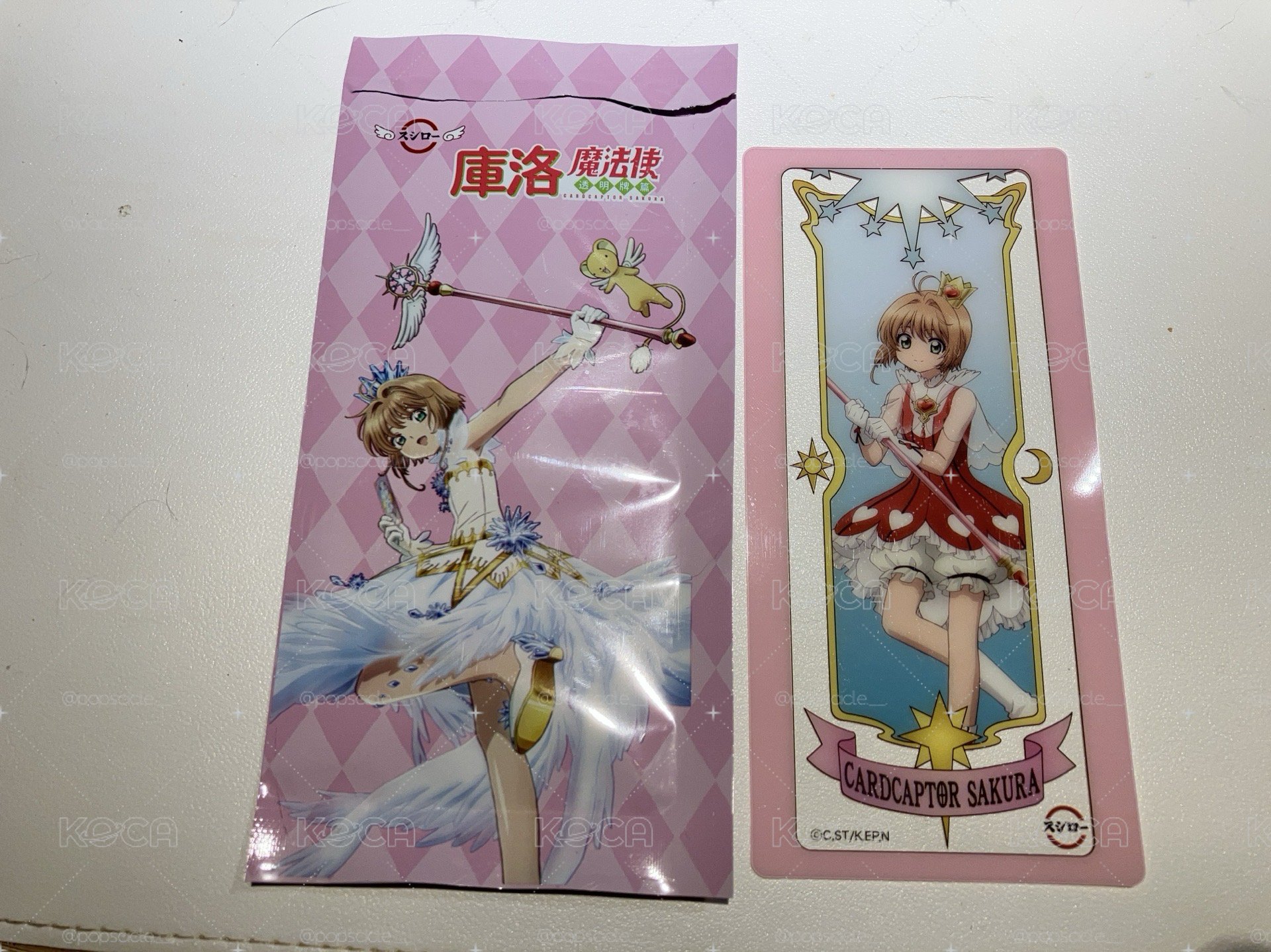 透卡 愛心小櫻