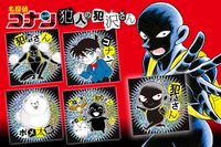 少年SUNDAY 犯澤先生 貼紙