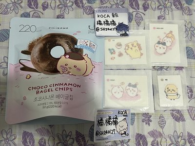 現貨 🇰🇷 韓國Olive Young 貝果 x 吉伊卡哇 聯名