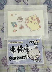 貼紙2.0 獅薩