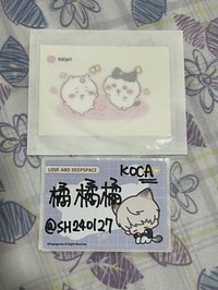 貼紙2.0 吉伊+小八