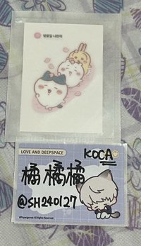 貼紙2.0 三小隻