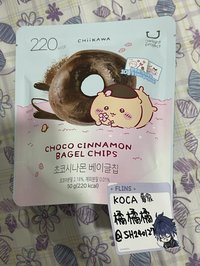 全新未拆的餅乾