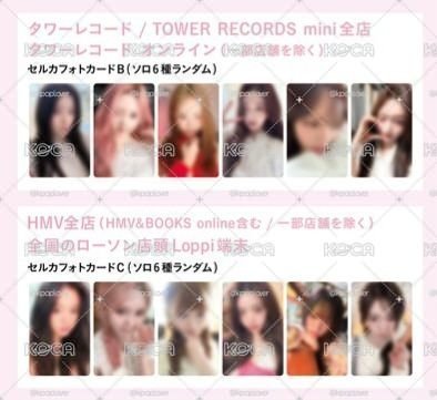 HMV栗+塔店栗（5/27 親飛日本帶回）