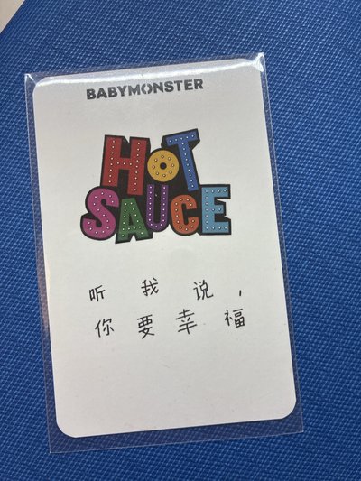數星星茶