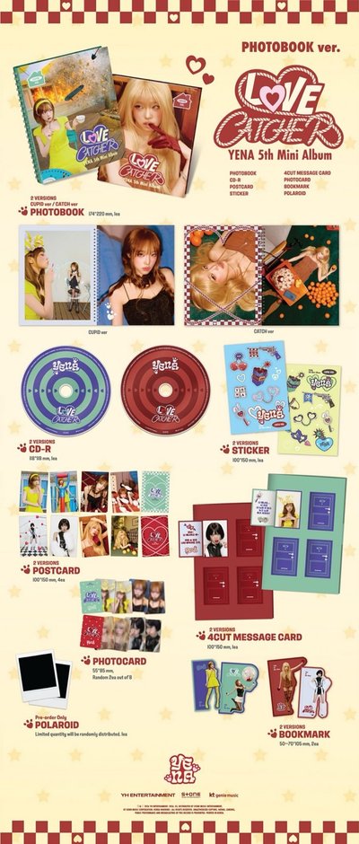 （非現）崔叡娜 YENA LOVE CATCHER CUPID CATCH PHOTOBOOK ver 普版 未拆專