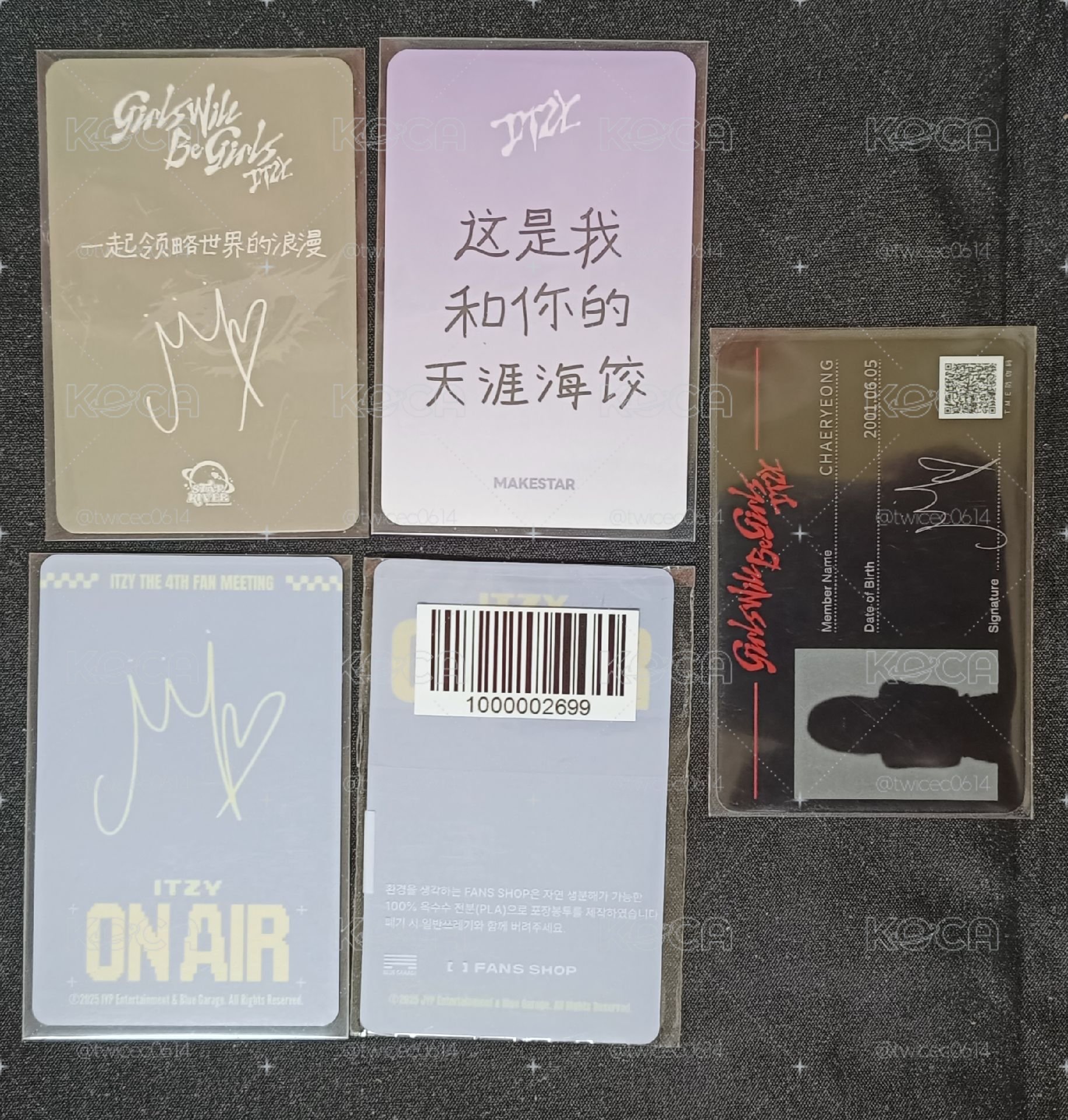 itzy 領五卡