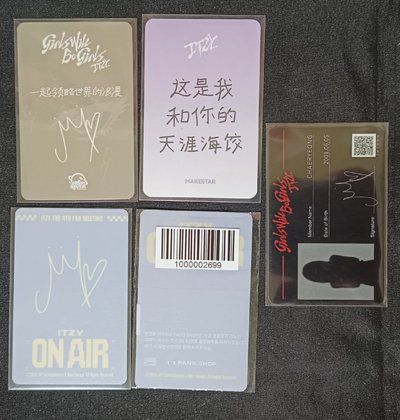 itzy 領五卡