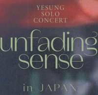 亞巡1 日本場周
