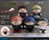MOVIC 坐姿娃 第七彈