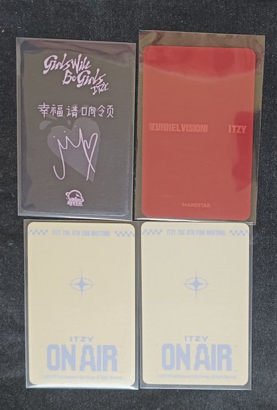 itzy 領四卡