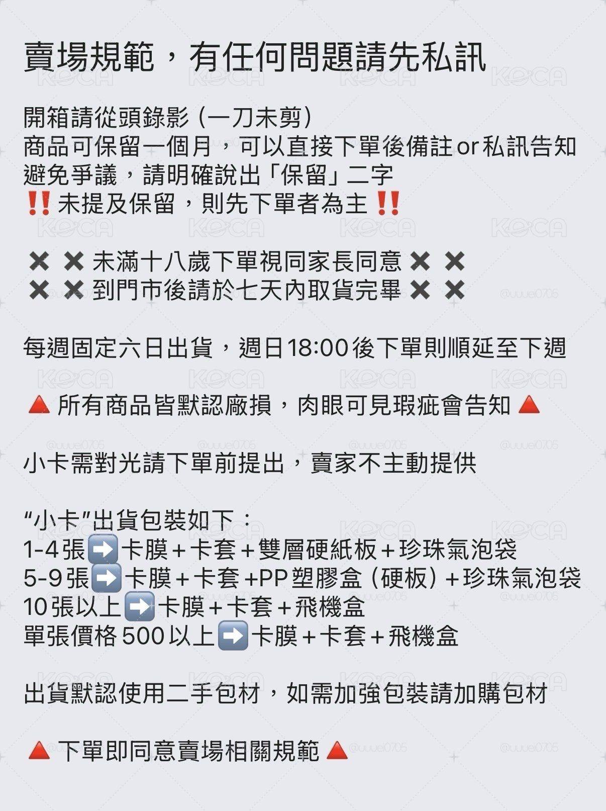 小卡-菲