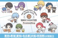 三麗鷗 第1弾