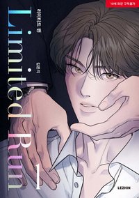 韓版實體書