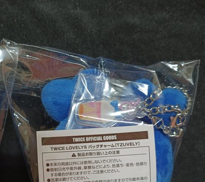 twice 子瑜吊飾娃+手機支架