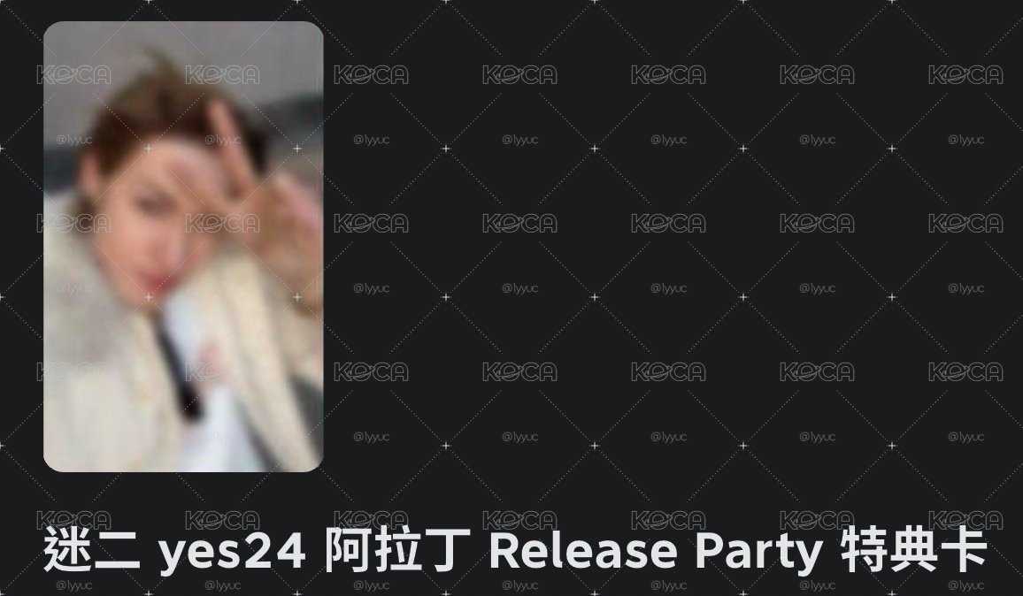 yes24馬