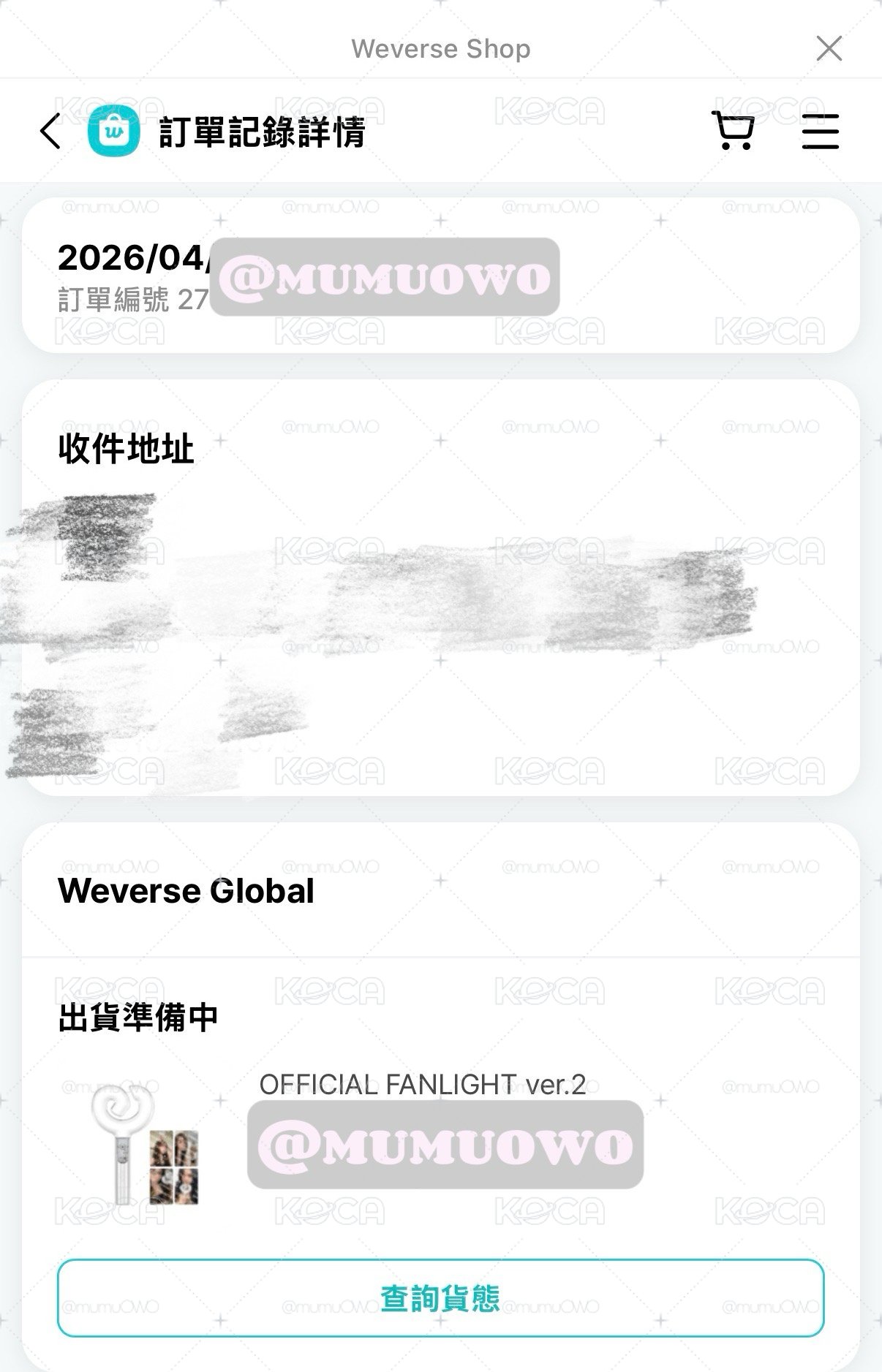 月中到貨 Aespa二代手燈含一套卡