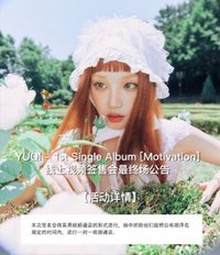 Motivation kms末簽