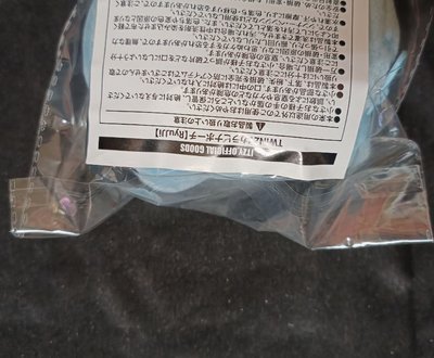 itzy 日場FC留登山包