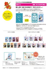 吹泡泡 場限透卡&極光壓克力吊飾