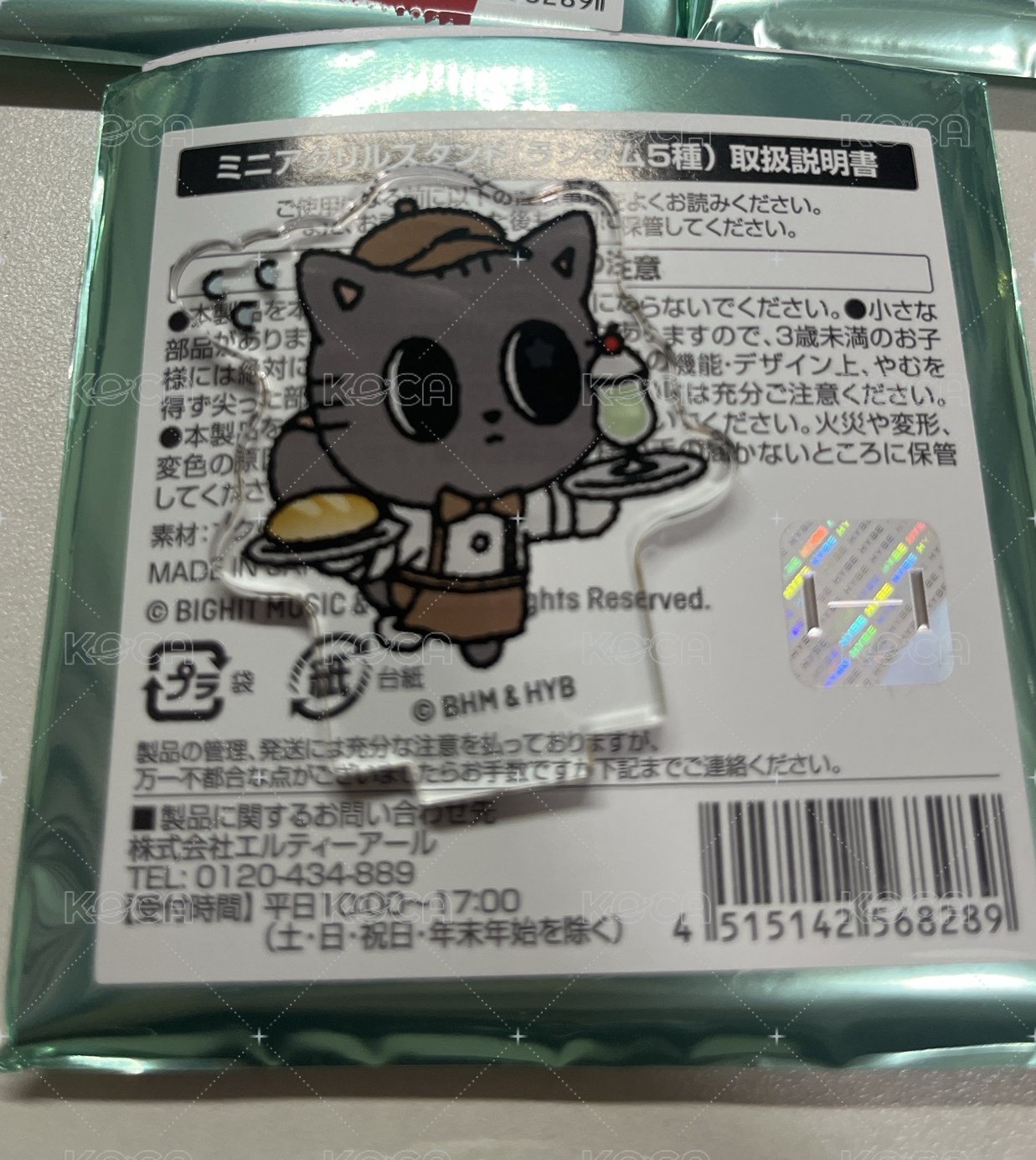 松喵立牌
