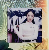 迷七 專輯卡 相框