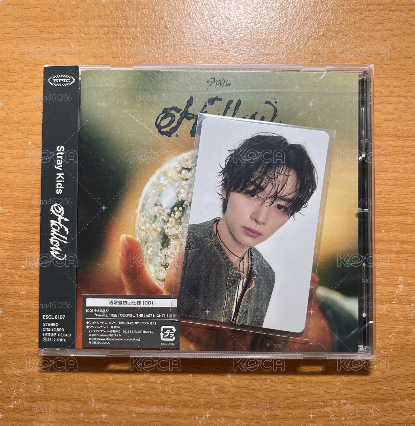 Hollow 通常盤 小卡旻