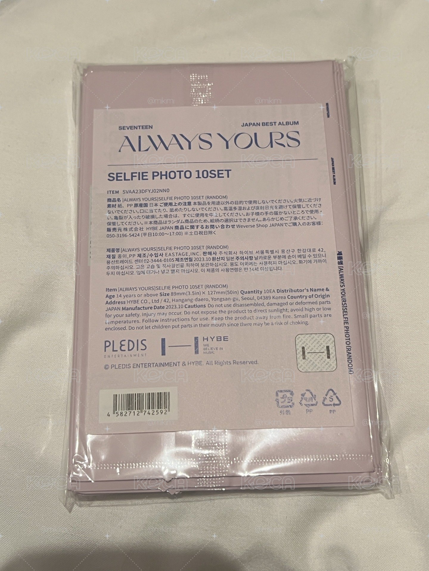 Always Yours生寫全新未拆 10包