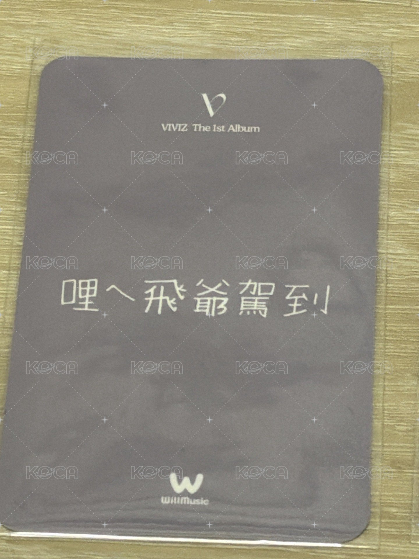 台簽飛