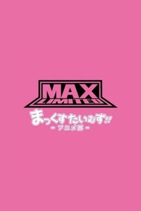 MAX LIMITED