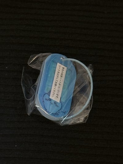 小八相關 鏡子、姓名牌