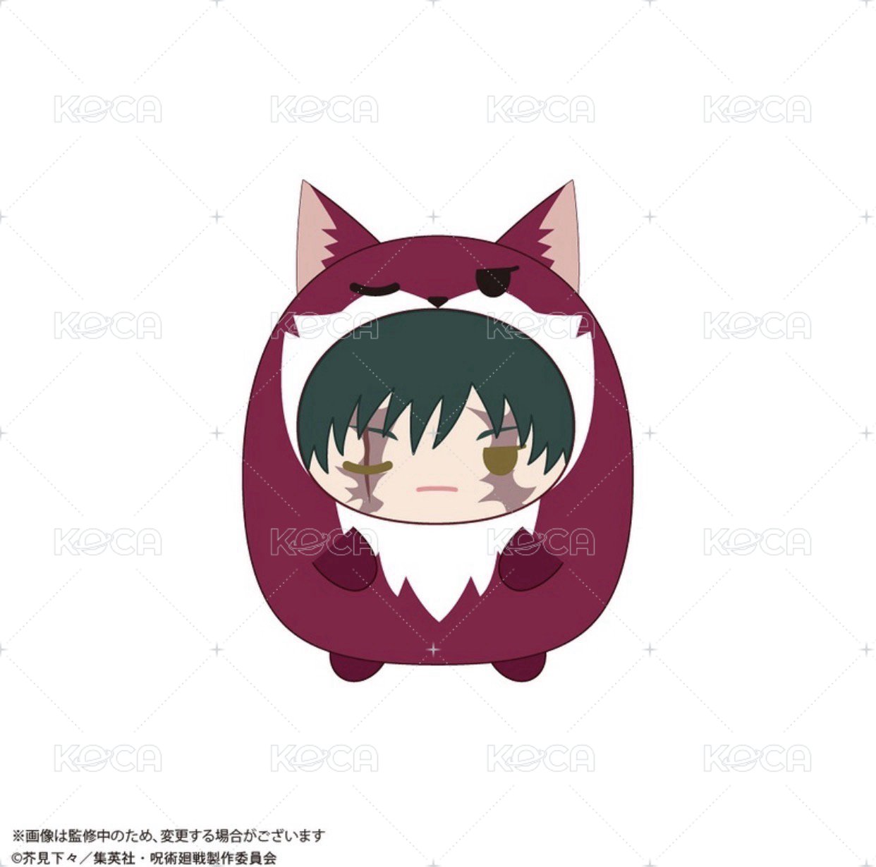 真希