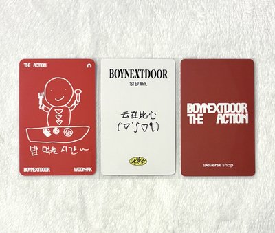 ✝️BND 雲鶴小卡⛄️