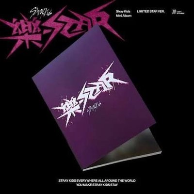 Stray kids空專