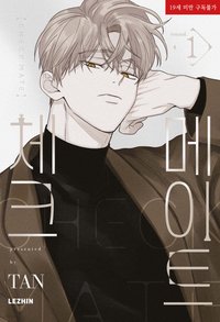 韓版實體書