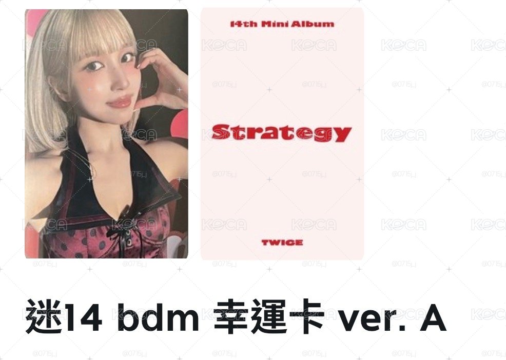 南卡