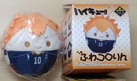日向娃娃
