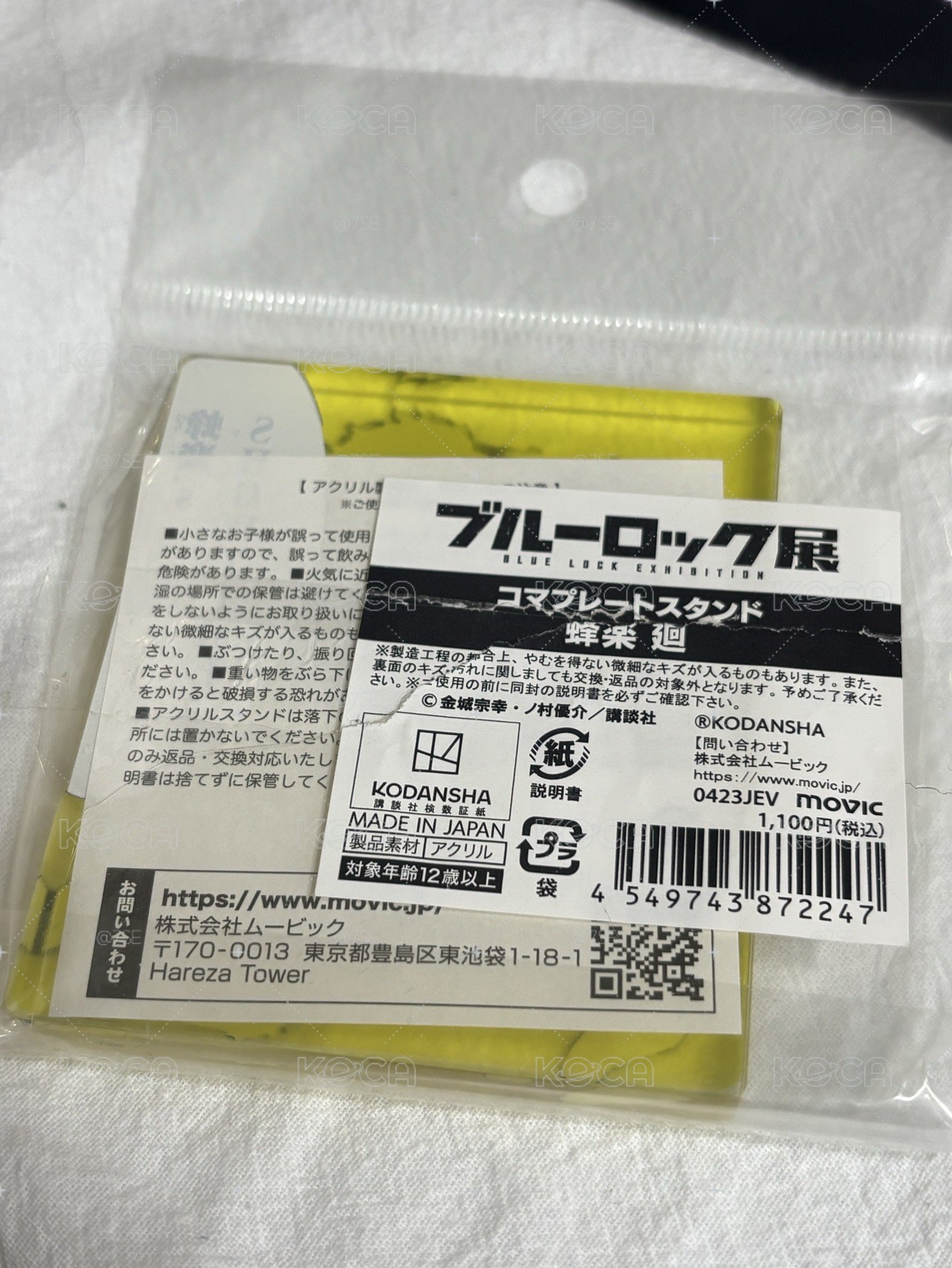 蜂樂 原畫磚
