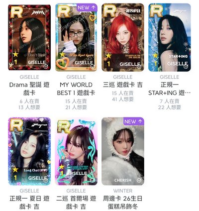 保值不保熱～