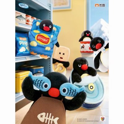 現貨 PINGU 企鵝家族 躲貓貓系列 毛絨吊飾盲盒 企鵝 吊飾 玩偶 娃娃
