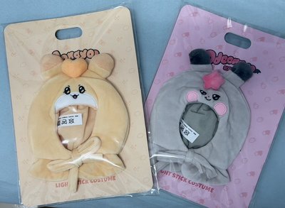 (全新未拆）星化、弘中 MIGHTEEZ 手燈套 ATEEZ X LINE FRIENDS 
