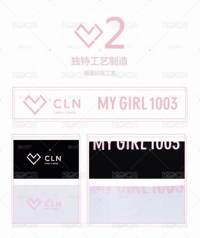 My Girl官方訂製T恤