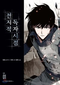 韓文漫畫