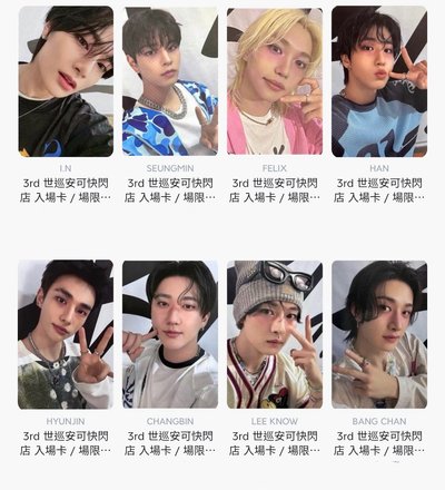 Stray Kids｜3rd 世巡安可快閃店場限卡 首爾10/19