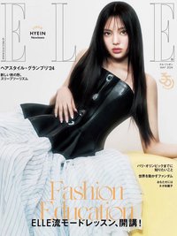 Hyein Elle日本 雜誌 
